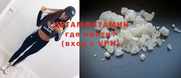 COCAINE Балабаново