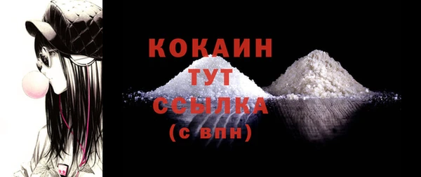 COCAINE Балабаново