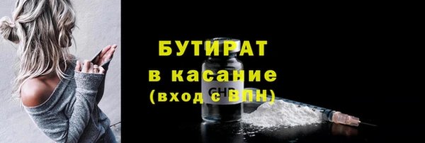 COCAINE Балабаново