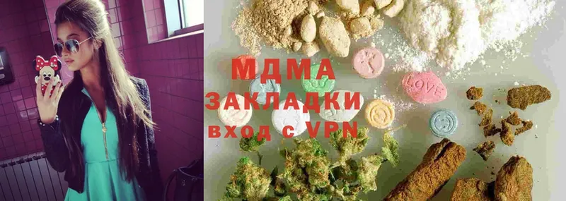 МДМА кристаллы  Спасск-Рязанский 